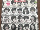 THE ROLLING STONES - SOME GIRLS LP COC 39108 SEALED ORIGINAL BANNED DIE CUT F/S