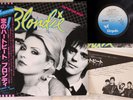 Blondie - Eat To The Beat - Japanese Vintage Vinyl