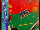 Pacific Jam – Pacific Jam – USED Vinyl LP