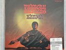 Pharoah Sanders - Karma LP 2022 Verve Acoustic Sounds Reissue NEW SEALED