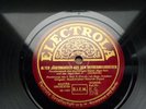 0649/GEFÄLLT DIR MEINE GRÜNE TRACHT-BEFREIUNGSKRIEGE-WWII Marsch-78rpm Schellack