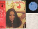 LP NANAKO SATO Funny Walkin' LX7016A BLOW UP JAPAN Vinyl OBI