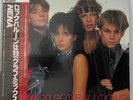 NENA - 99 Red Balloons (Club Mix) 12