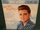 Elvis Presley CP -1032 Christmas With EP Japan Compact Living Stereo 33 1962