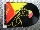 Daryl Hall & John Oates ‎  Rock 'N Soul Part 1  Vintage Japanese LP RCA RPL-8210