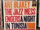 Art Blakey & The Jazz Messengers ‎– A Night In Tunisia **BRAND NEW / SEALED** LP