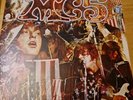 MC5 - Kick Out The Jams - LP Vinyl Album - 1977 Reissue - VG+/VG+ - Free UK P&P