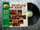 The Beatles ‎  The Beatles' Second Album    Japanese LP w/OBI Apple  AP-80012