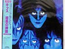 KISS CREATURES OF THE NIGHT CASABLANCA 28S138 JAPAN OBI VINYL LP