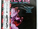 ELVIS PRESLEY RAISED ON ROCK / FOR OL' TIMES SAKE RCA RCA6180 JAPAN OBI VINYL LP