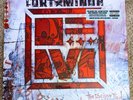 Fort Minor Mike Shinoda The Rising Tied Deluxe Edition Apple Red Vinyl SEALED