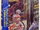 IRON MAIDEN SOMEWHERE IN TIME EMI EMS91184 JAPAN OBI VINYL LP
