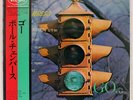 PAUL CHAMBERS GO VEE JAY JC7 JAPAN OBI VINYL LP
