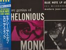 THELONIOUS MONK  More Genius Of ... JAPAN LP OBI JAZZ 1985 Blue Note bop LIMITED