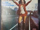La Lupe – Stop  I'm Free Again - Latin, Afro-Cuban, Venezuela, 1972 Celia Cruz