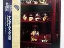 NATIONAL HEALTH OF QUEUES AND CURES SEVEN SEAS K22P354 JAPAN OBI VINYL LP
