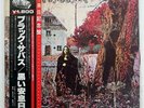 BLACK SABBATH S/T NEMS SP185010 JAPAN OBI VINYL LP