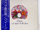 QUEEN A NIGHT AT THE OPERA ELEKTRA P10075E JAPAN OBI VINYL LP