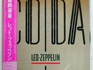 LED ZEPPELIN CODA SWAN SONG P11319 JAPAN OBI VINYL LP