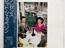 LED ZEPPELIN PRESENCE ATLANTIC P10160N JAPAN OBI VINYL LP