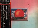 2xLP The Allman Brothers Band Eat A Peach +OBI, INSERT NEAR MINT Capricorn R