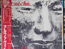 Alphaville – Forever Young Vinyl Record, LP, Album Japan'84 P-13065