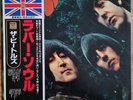 LP THE BEATLES RUBBER SOUL JAPAN TOJP 7076 EMI ODEON NEAR MINT