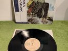 Vangelis – The Dragon, RPL-3004, NM, Japan, Vinyl, LP