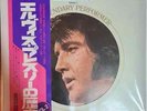 Elvis Presley A Legendary Performer - Volume 2 NEAR MINT RCA Vinyl LP