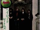 The Beatles Hey Jude INCL OBI NEAR MINT Apple Vinyl LP