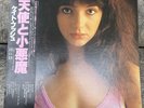 KATE BUSH 
