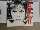 U2 “War” LP Vinyl 1983 Island Records 90067-1 Gatefold Club Edition In Shrink NM