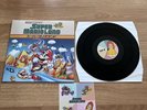 Super Mario Land Orchestrated Vinyl Record Nintendo Game Boy Not Moonshake
