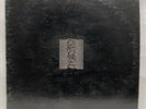 Joy Division Unknown Pleasures Vinyl LP 1980 Original US FACTUS1 No Inner Sleeve