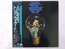 Triumvirat Spartacus Capitol Records ECS-80300 Japan  VINYL LP OBI