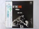 Miles Davis Birth Of The Cool Capitol Records ECJ-50050 Japan  VINYL LP OBI