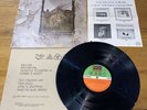 LED ZEPPELIN 4 (IV) ZOSO LP  - 1970's AUSTRALIAN PRESSING - SD 7208