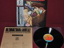 FREE - FREE N' EASY, ROUGH N' READY HITS - ISLAND ILS-80766 1977 LP JAPAN OBI NM