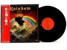 BLACKMORE'S RAINBOW / SUPER CLEAN 1981 JAPAN 2nd edition w/ OBI & insert