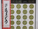 ELVIS PRESLEY / WORLDWIDE 50 GOLD AWARD VOL.1 JAPAN ISSUE 4LP W/OBI, BOOKLET*2