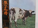 PINK FLOYD / ATOM HEART MOTHER JAPAN ISSUE LP RED VINYL W/OBI, BOOKLET