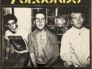 7 SECONDS Old School Vinyl Headhunter 1991 Washed NM