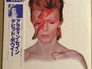 David Bowie, Aladdin Sane RCA RPL-2103 Vinyl LP, OBI.