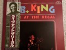 B.B. KING - LIVE AT THE REGAL - EX Japan Vinyl LP ABC YZ8027 w/ OBI