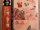 JOHN LENNON - WALLS AND BRIDGES - EX Japan Vinyl LP APPLE EAS-80065 w/ OBI