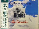 CASCADES RHYTHM OF THE RAIN WARNER BROS. P8150W JAPAN OBI VINYL LP