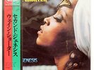 WAYNE SHORTER SECOND GENESIS VEE JAY JC2 JAPAN OBI VINYL LP