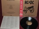 AC/DC - FOR THOSE ABOUT TO ROCK... - ATLANTIC P-11068A 1981 - LP JAPAN OBI NM