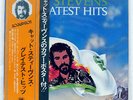 CAT STEVENS GREATEST HITS A&M GP282 JAPAN OBI VINYL LP