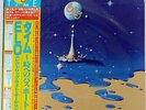 ELECTRIC LIGHT ORCHESTRA TIME JET 25AP2111 JAPAN OBI VINYL LP